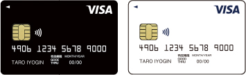 キャンペーン対象カード 伊予銀行Visaデビット