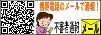 女子力
