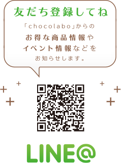 友だち登録してね