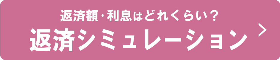 お申し込みはこちら！