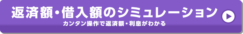 お申し込みはこちら！