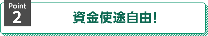 Point2