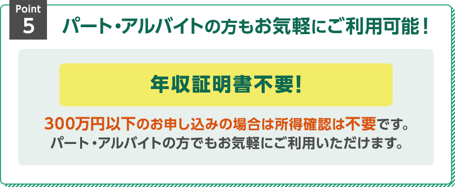 Point5