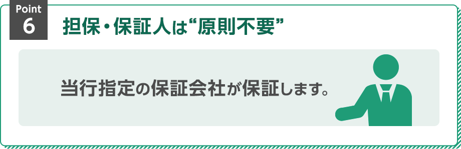 Point6