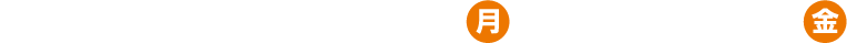 キャンペーン期間 2025年12月15日（月）～2026年2月27日（金）