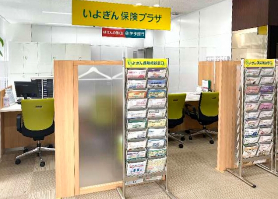 保険プラザ久米