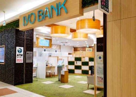 エミフルMASAKI支店保険相談窓口