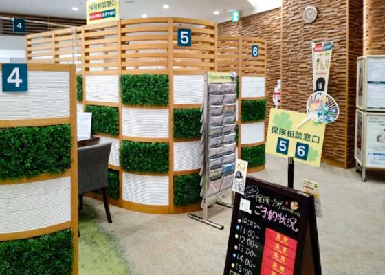 エミフルMASAKI支店保険相談窓口