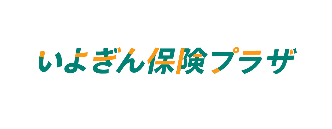 いよぎん保険プラザ