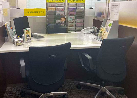 保険プラザ新居浜