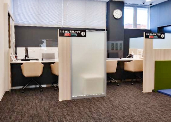 保険プラザ四国中央