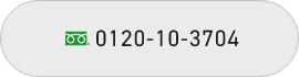 0120-10-3704