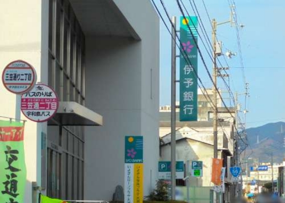 保険プラザ大洲