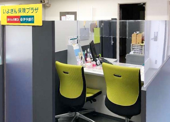 保険プラザ大洲