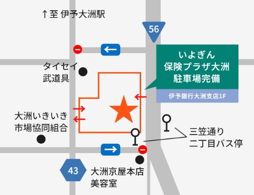 保険プラザ大洲地図