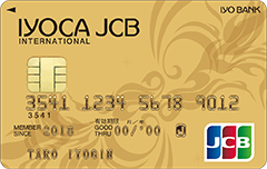 IYOCA jcbゴールド