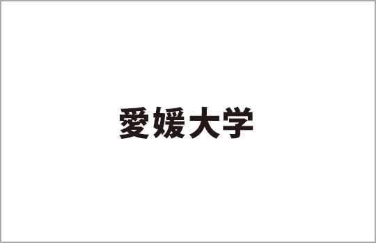 愛媛大学生協電子マネー「ipa」