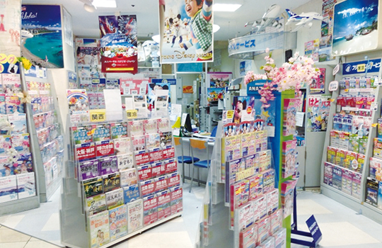 フジトラベルサービス フジトラベルサービス