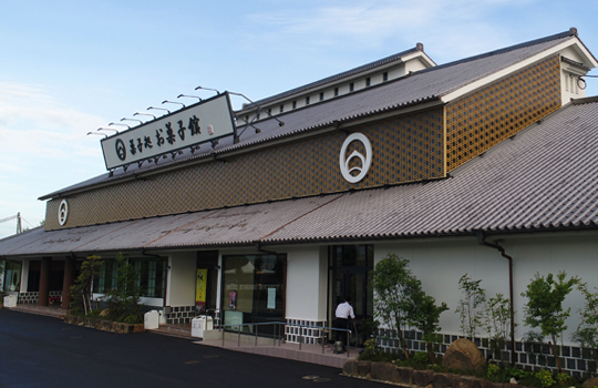 ハタダ ハタダ
