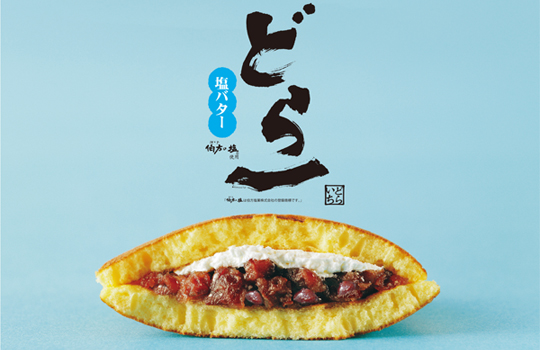 ハタダ ハタダ