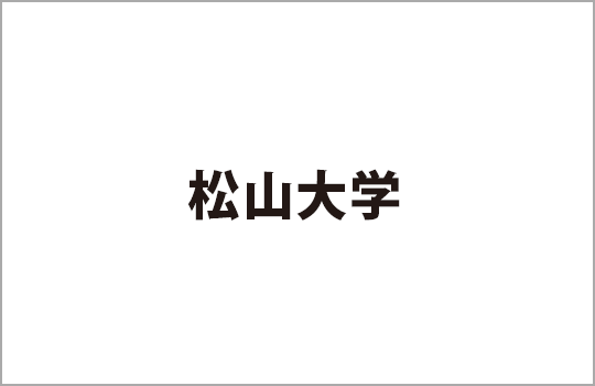 松山大学生協電子マネー「Pine」