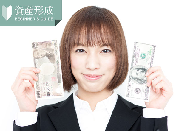 円安と円高どっちがいい?メリットとデメリット、自身でできる対策について解説