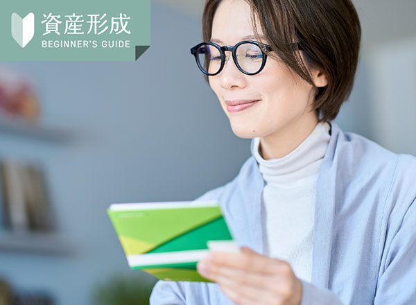 30代の貯金と投資の割合は?メリットと初心者におすすめの方法を紹介