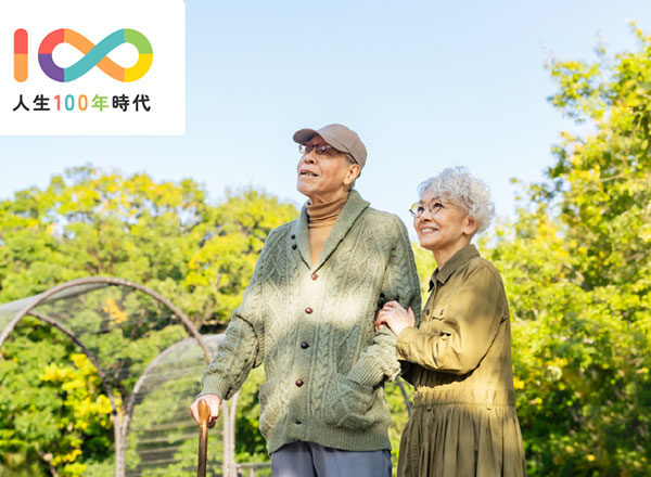 夫婦に必要な老後資金はいくら?おすすめの準備方法とあわせて解説