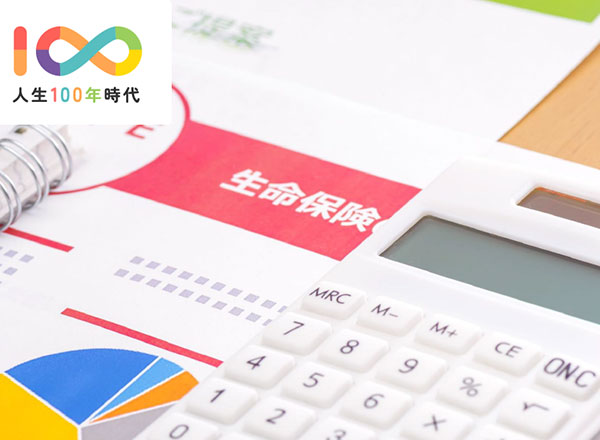 保険の見直しのタイミングは?見直すポイントと注意点もあわせて解説