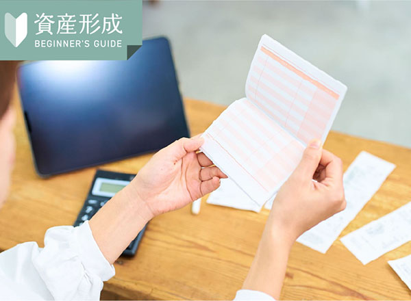500万円預けるならどこがよい？定期預金やお金の管理をわかりやすく解説