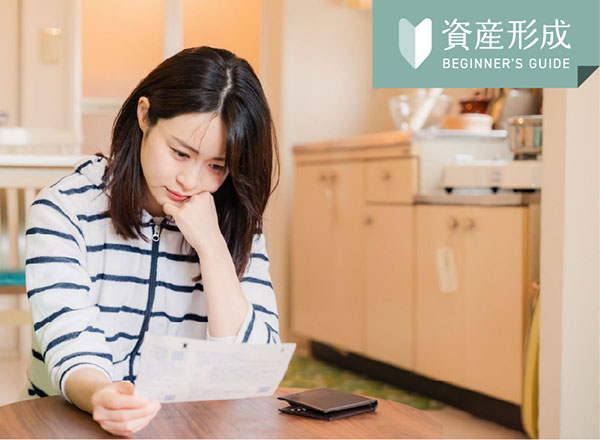 固定費を節約する見直しの方法は？毎月の家計を助ける改善案を3つ紹介
