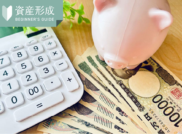 預金の利息の計算方法を知ろう！種類別にシミュレーションしながら解説