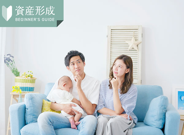 ライフプランとは?作り方を例と一緒にわかりやすく解説