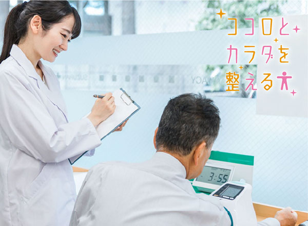 健康診断前日の過ごし方!食事や運動などの注意点もあわせて解説