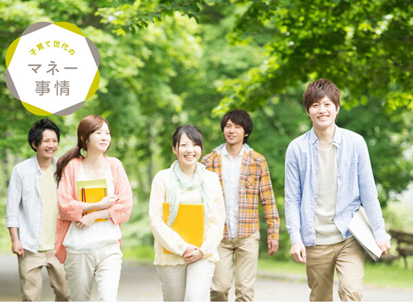 大学の平均学費は？準備方法や活用できる制度もあわせて解説
