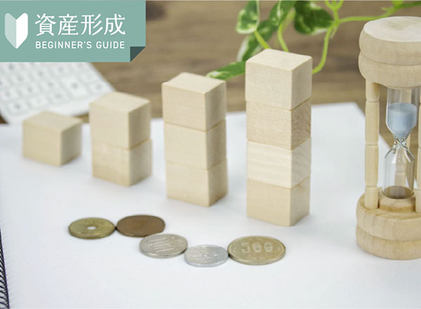 投資の「複利」とは？効果のある運用方法や注意点もあわせて解説