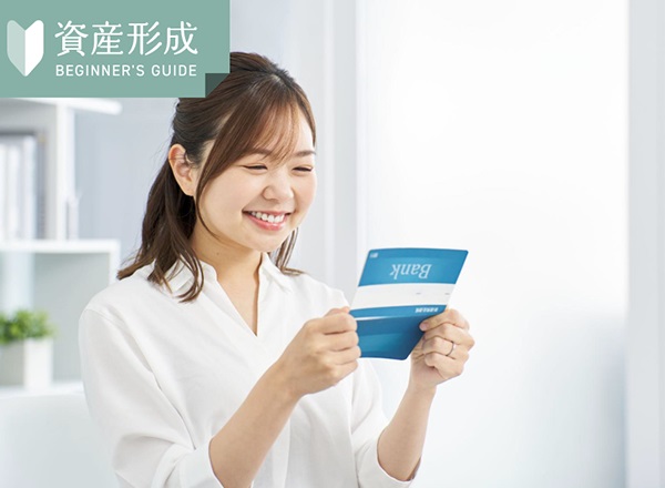 100万円で始めるほったらかし投資メリットや売却タイミング、注意点をわかりやすく解説