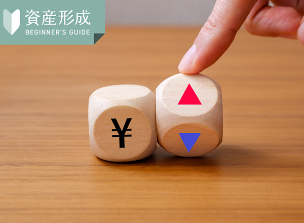 円高・円安とは?仕組みをわかりやすく図解で解説
