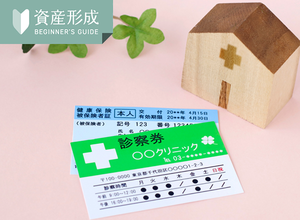 退職後の国民健康保険とは？切り替え手続き・保険料・注意点をわかりやすく解説