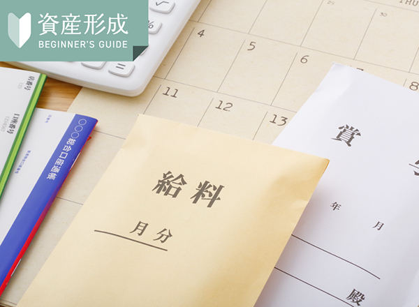 賞与（ボーナス）にかかる税金はいくら？手取り額の計算方法と控除の仕組みを知っておこう