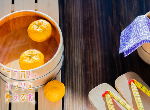 四国の日帰り温泉おすすめ12選！絶景と美食を楽しむ癒しの湯めぐり旅