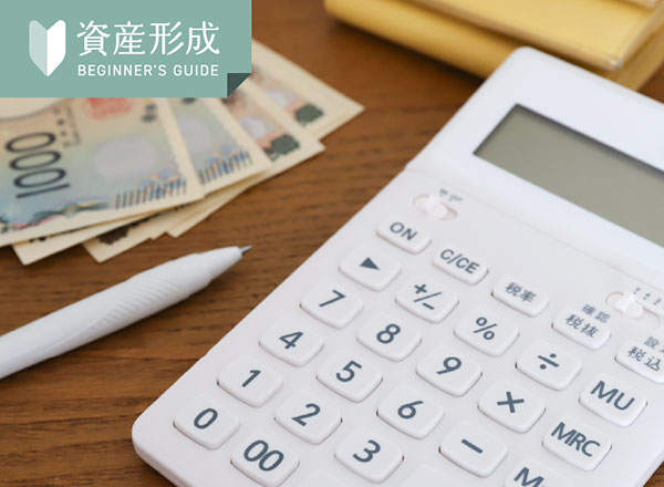 複利の計算方法は？シミュレーションで運用効果と注意点をわかりやすく解説