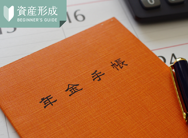 年金支給日はいつ？2026年の振込スケジュールと手続きの注意点を解説