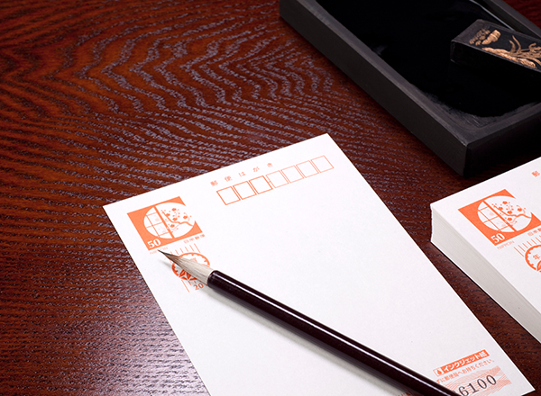 感謝を伝える「年賀状じまい」丁寧な伝え方と文例を紹介