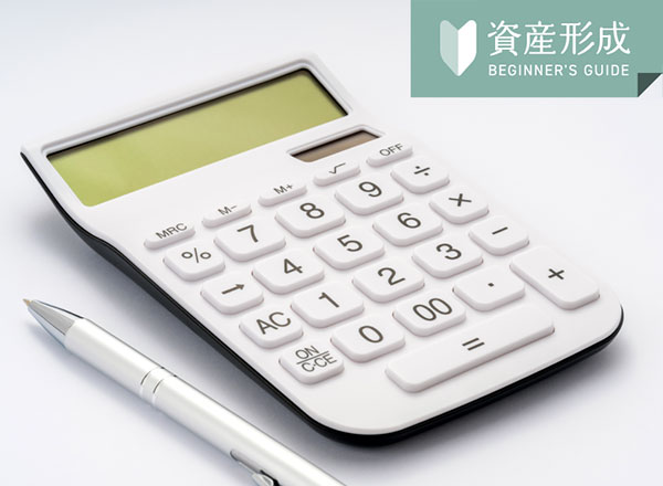 扶養内の計算シミュレーション！年収の目安・社会保険の条件なども整理