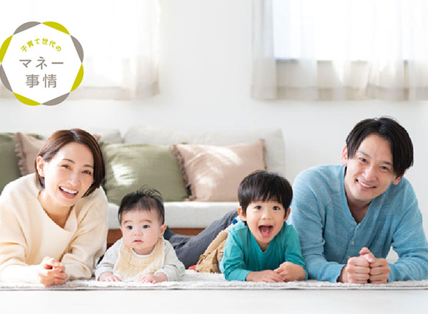 家族4人の生活費はいくら？平均的な内訳と家庭の支出・節約ポイントを解説