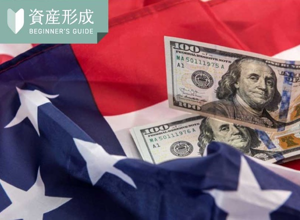 米国の利上げとは？金利政策の仕組みと日本経済・株・為替への影響を解説
