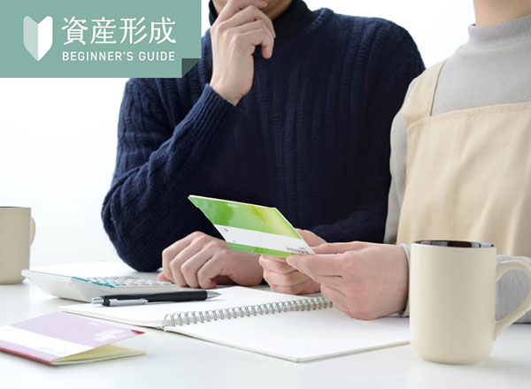 夫婦のお金管理はどうする？口座の分け方や共働き家庭のメリット・デメリットを解説