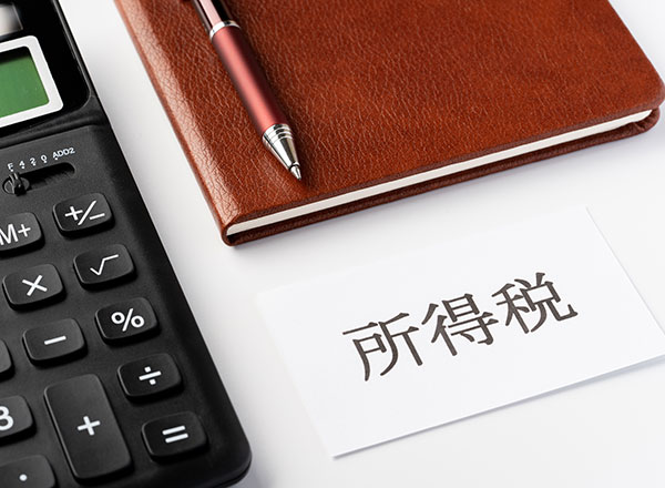 所得税はいつ払う？会社員・個人事業主の納付時期や支払い方法をわかりやすく解説