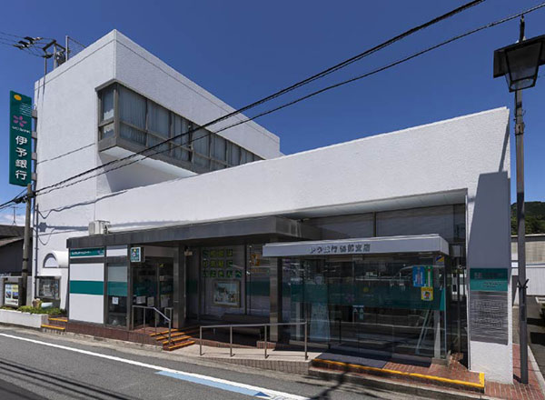 砥部支店130周年記念～魅力あふれる観光イベント～